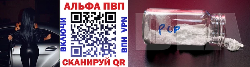 где купить наркоту  Чишмы  А ПВП крисы CK 