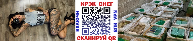 mega ссылки  Чишмы  COCAIN Боливия  сколько стоит 