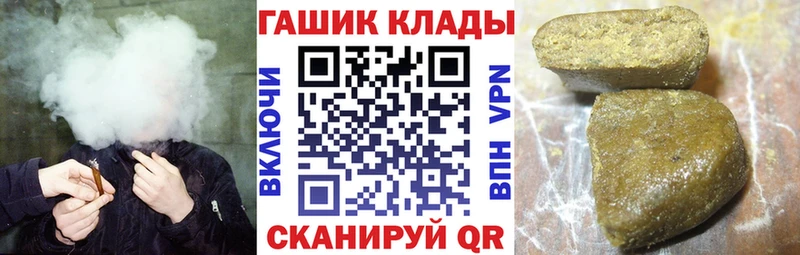 mega онион  Чишмы  ГАШ Cannabis 