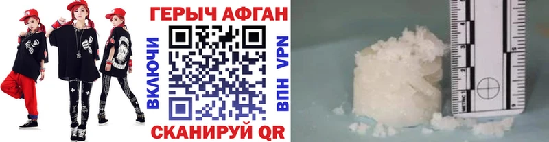 Героин гречка  ссылка на мегу   Чишмы 