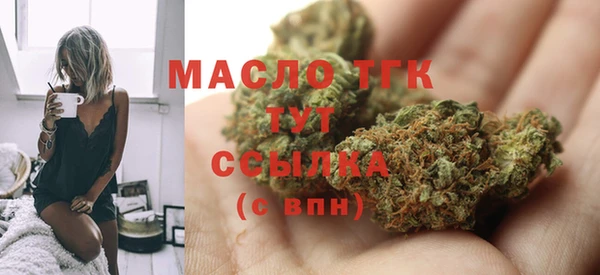 прущая мука Богородск