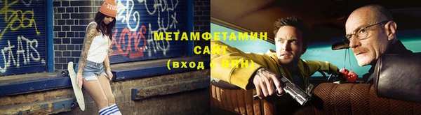 мяу мяу мука Беломорск