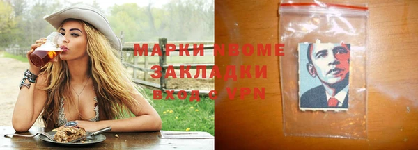 ECSTASY Богородицк