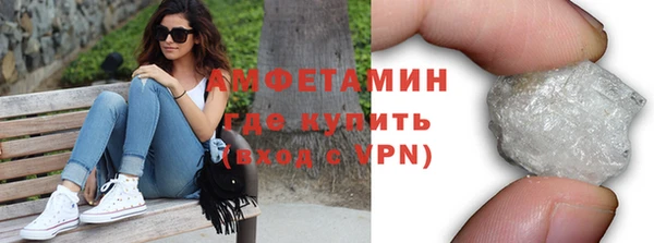 MDMA Premium VHQ Богданович