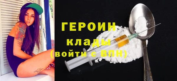 MDMA Premium VHQ Богданович