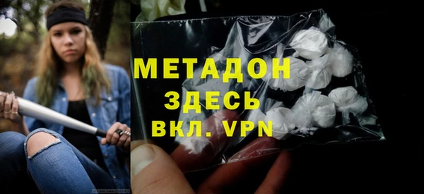 мяу мяу мука Беломорск