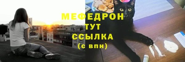 MDMA Premium VHQ Богданович