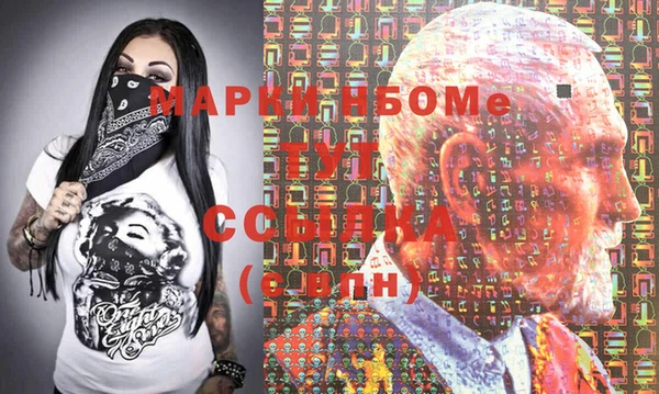 ALPHA PVP Белокуриха