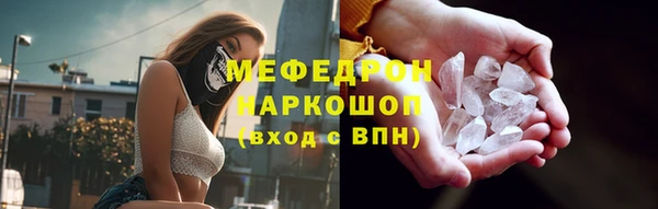 прущая мука Богородск