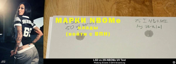 ешки Белоозёрский