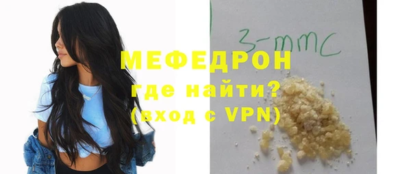 мяу мяу мука Беломорск
