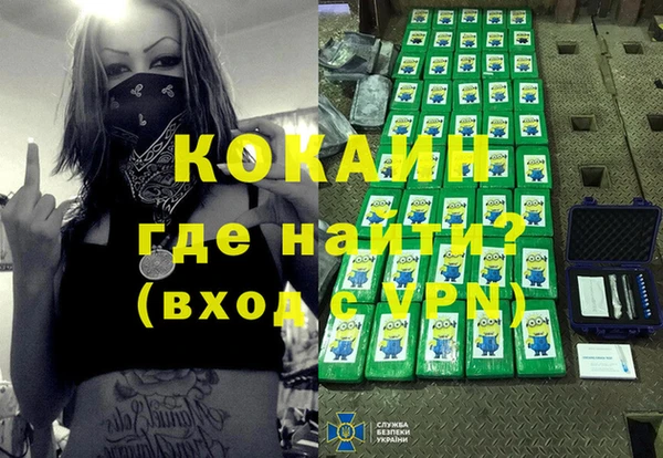 MDMA Premium VHQ Богданович