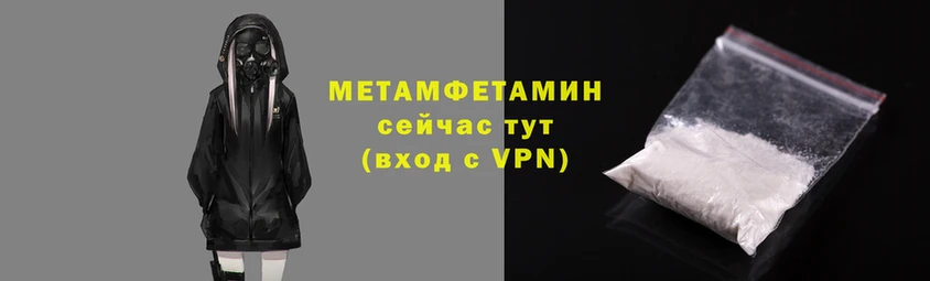 мяу мяу мука Беломорск
