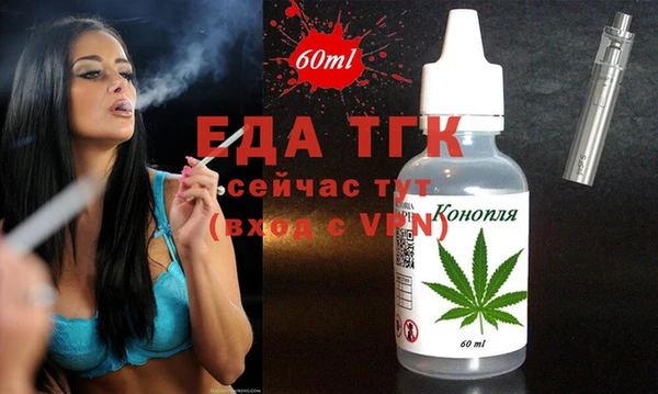 мяу мяу мука Беломорск