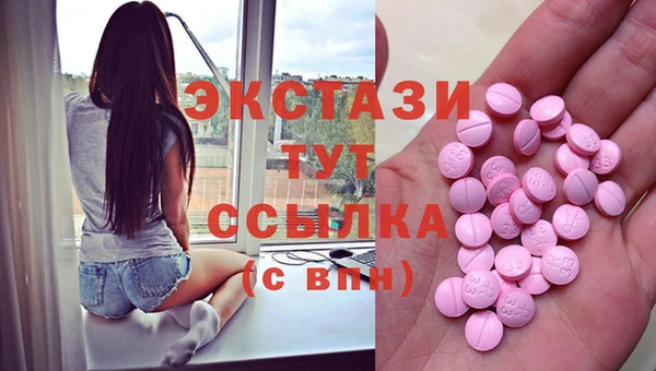 ALPHA PVP Белокуриха