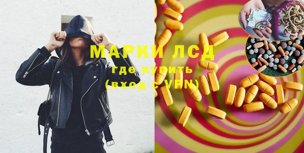 прущая мука Богородск