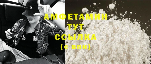 MDMA Premium VHQ Богданович