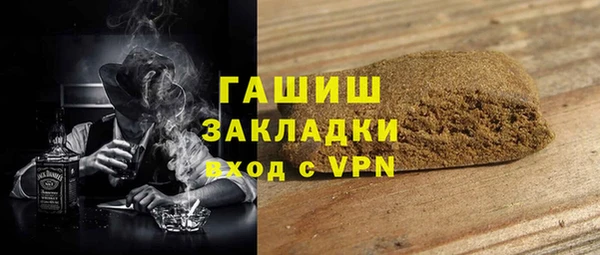 ALPHA PVP Белокуриха