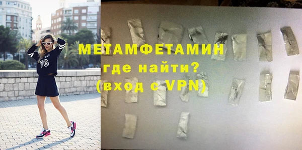 ALPHA PVP Белокуриха