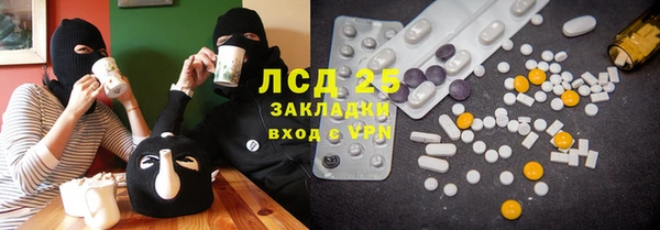 MDMA Premium VHQ Богданович