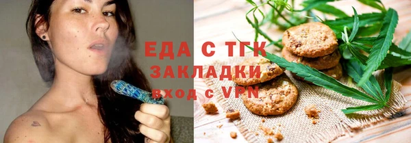 прущая мука Богородск