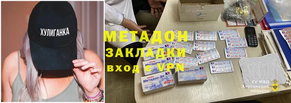 прущая мука Богородск