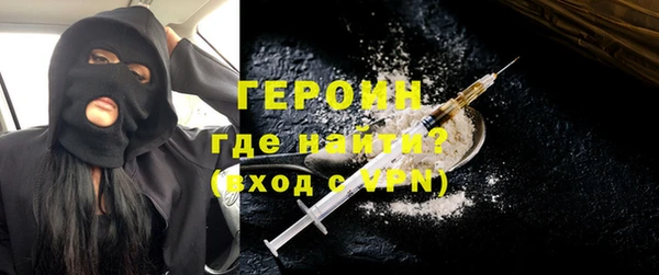 ALPHA PVP Белокуриха