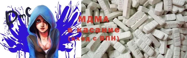 MDMA Premium VHQ Богданович