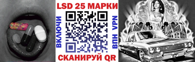 наркотики  Чишмы  Лсд 25 экстази ecstasy 