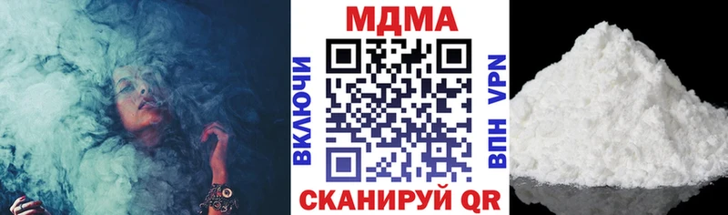 где найти наркотики  Чишмы  МДМА молли 