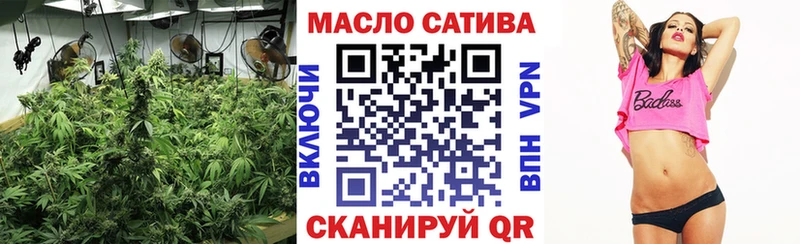 Дистиллят ТГК жижа  закладка  Чишмы 